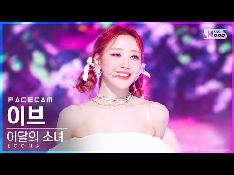 이달의 소녀 LOONA - YouTube