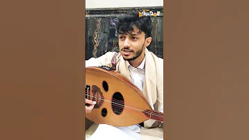 اكسبلور بالله عليك يا نسيم بلغ حبيبي أداء الفنان سياف الحرازي ٢٨ يوليو ٢٠٢٥ 