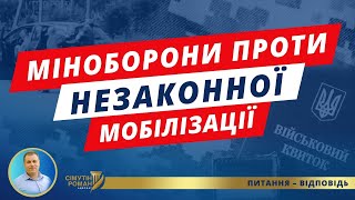 Важливі зміни ВЛК. Наказ 402 це шанс для хворих мобілізованих на повторну ВЛК