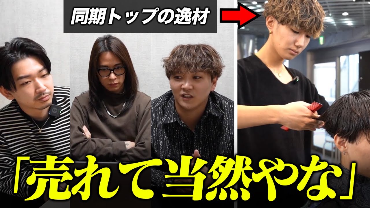 【首位の実力】なぜ伸びるのか？3ヶ月でアカデミー卒業、首位を独走する男の実力に迫る