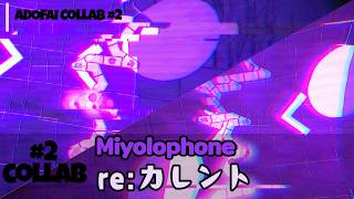 [ ADOFAI Collaboration #2 ] Miyolophone - re:カレント [map by Kimino&ChiRin]
