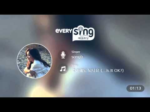 [everysing] 좋아해도 되나요 (...Is It OK?)