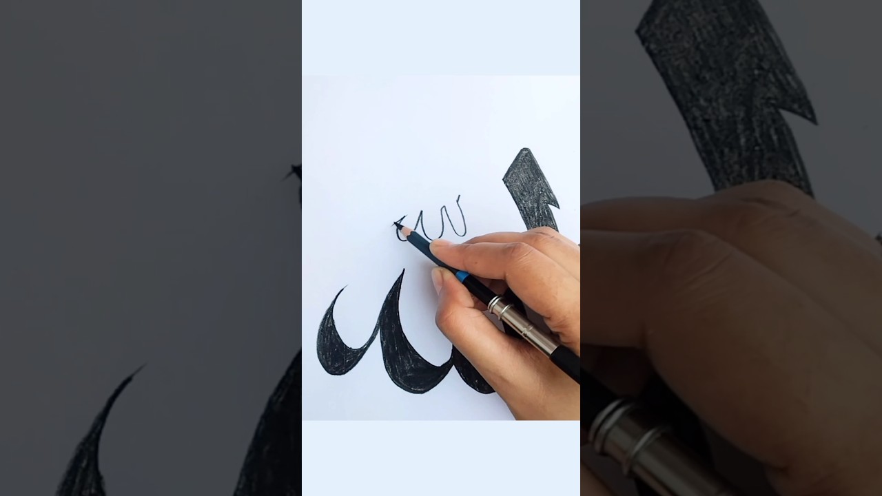 Allah Name Drawing 🕋❤️ | Beautiful Arabic Calligraphy #shorts #allah #islamicshorts