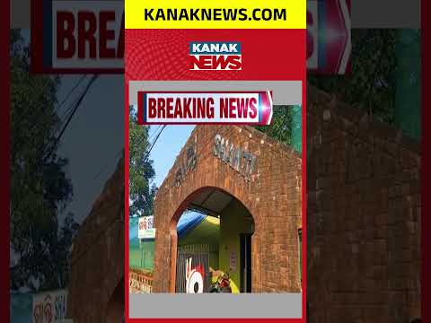 Koraput Hotel Death | Couple Found Dead In Hotel, Police Begin Investigation