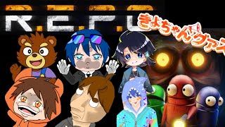 2025.07.20　＃きよちゃんグアス　＃REPO