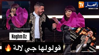                                             قولولها جي                     نهائي نغم ديزاد           سمعها