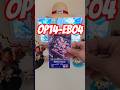 OP14-EB04 #onepiece #optcg #onepiecetcg  #onepiececards #packopening