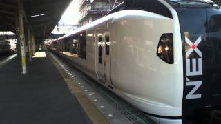 E259系千葉駅発車シーン・E217系到着シーン