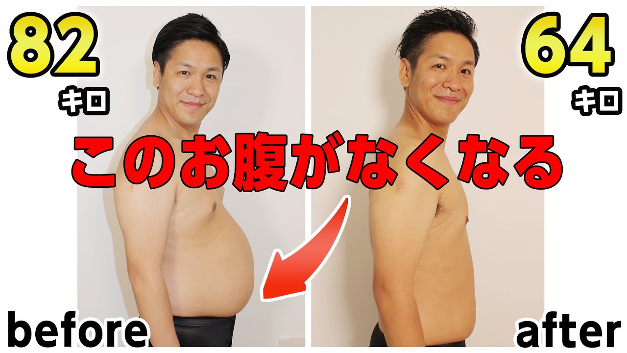 Lose 18kg in a year] Hannya Kawashima explains the dashi pack diet