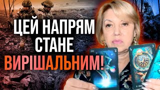 КОНТРНАСТУП ПОЧНЕТЬСЯ ЗВІДСИ! ЧЕКАЄМО ХОРОШУ ЗВІСТКУ! - Олена Бюн