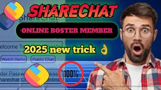 Sharechat par online member kese bdaye100% Working Online Member Booster apShareChat New Trick 2026  screenshot 1