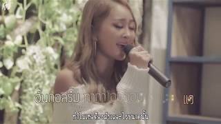 [THAISUB] One Step - Hyolyn (Feat. Kihyun)