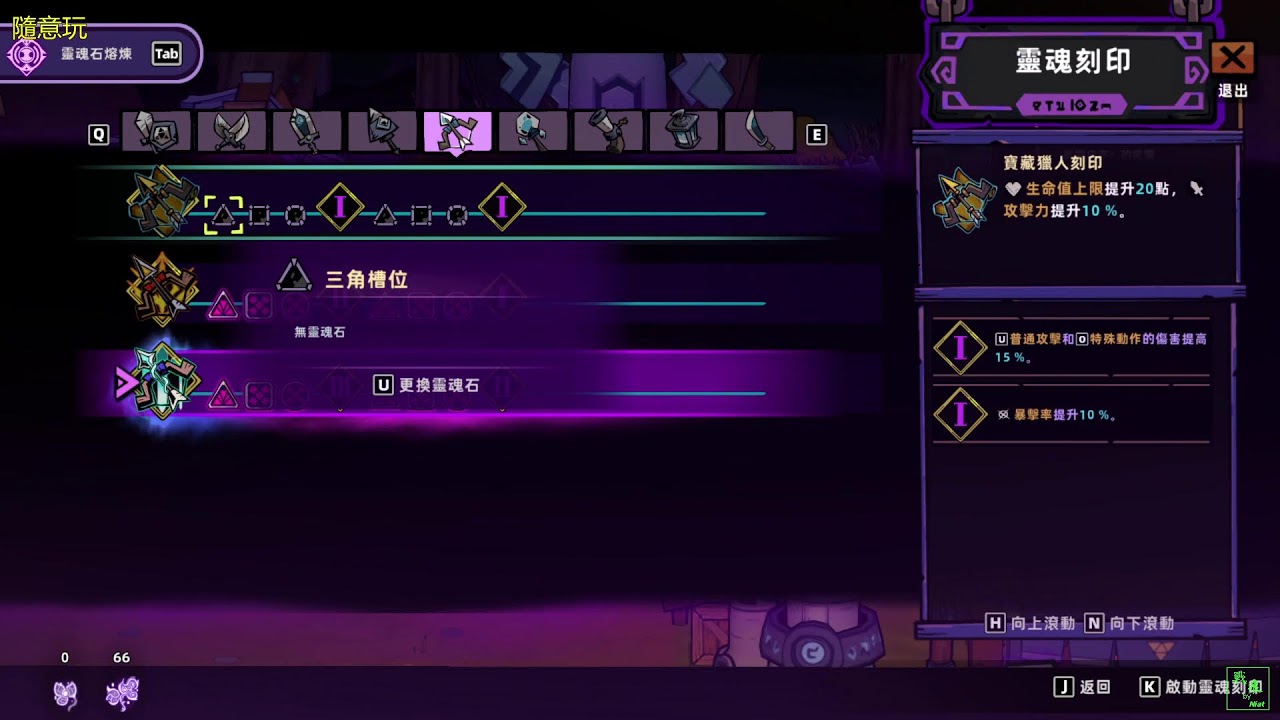 随意玩 Restream 分流