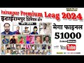 Live    itairampur premium leag cricket 23 jan 2024 zadran official