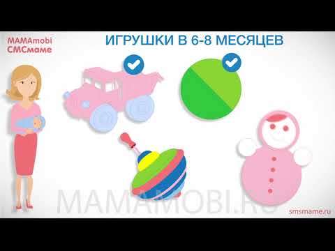 Игрушки для ребенка 6- 12 месяцев. Развивающие игрушки - MamaMobi 2019