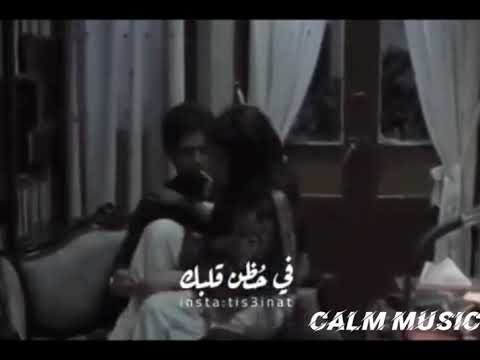 حالات واتس اب ام كلثوم خليني جنبك