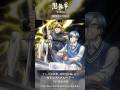 アニメ『黒執事 -寄宿学校編-』より“ロレンス・ブルーアー”（CV #榎木淳弥）アニメ『黒執事 -緑の魔女編-』は2025年4月放送開始！#黒執事 #BlackButler