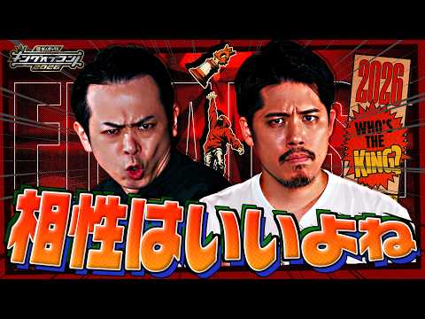 キングオブコント - YouTube
