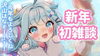 水宮枢(みずみやすう)の配信のサムネイル画像