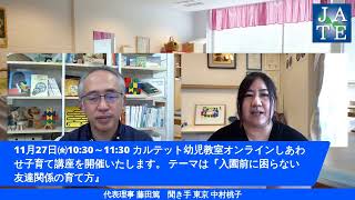 フレーベルが与えた魔法のおもちゃ 構成玩具の世界