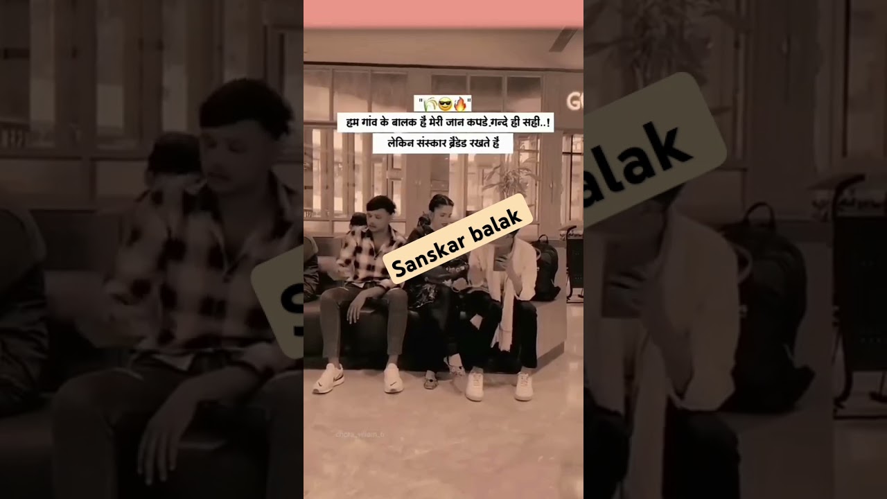 sanskar balak 