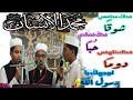 فداك مدامعي شوقا من اجمل الاناشيد عن رسول الله ﷺ    ﷺ