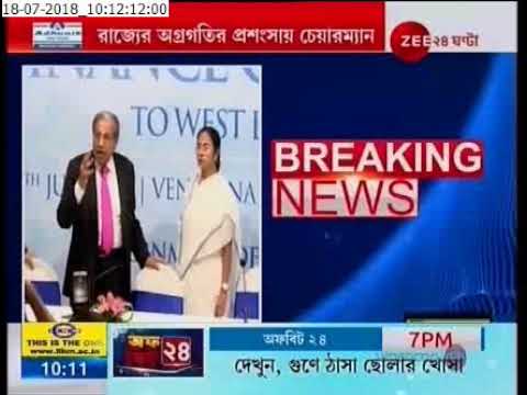bengali newspaper bartaman finance commissioner praise west bengal