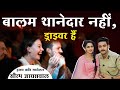 बालम थानेदार 🤪 |Hasya Kavi Sammelan | Kavi Sammelan कवि सम्मेलन | Saurabh Jaiswal comedy | Fun time