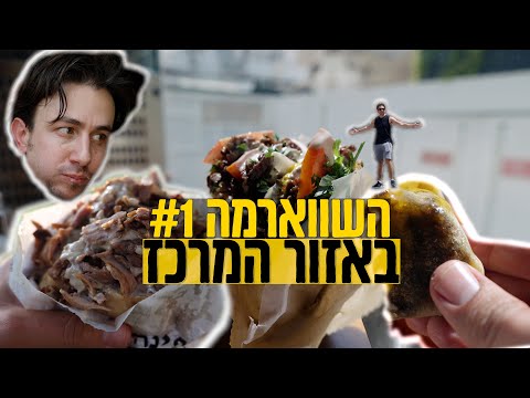 וִידֵאוֹ: היכן לבדוק את סטטוס הבקשה?