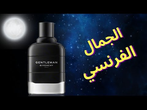    من عطوري المفضلة