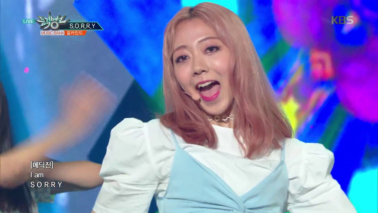 뮤직뱅크 Music Bank - S.O.R.R.Y - 걸카인드(GIRLKIND) .20180615