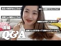 【Q&A】夫婦の事編!世の中の旦那はみんなこんな感じですか?【後編】