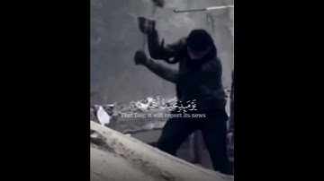 سورة الزلزلة ياسر الدوسري حالات واتس اب 😭😭