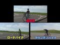 交通事故防止動画～自転車編～