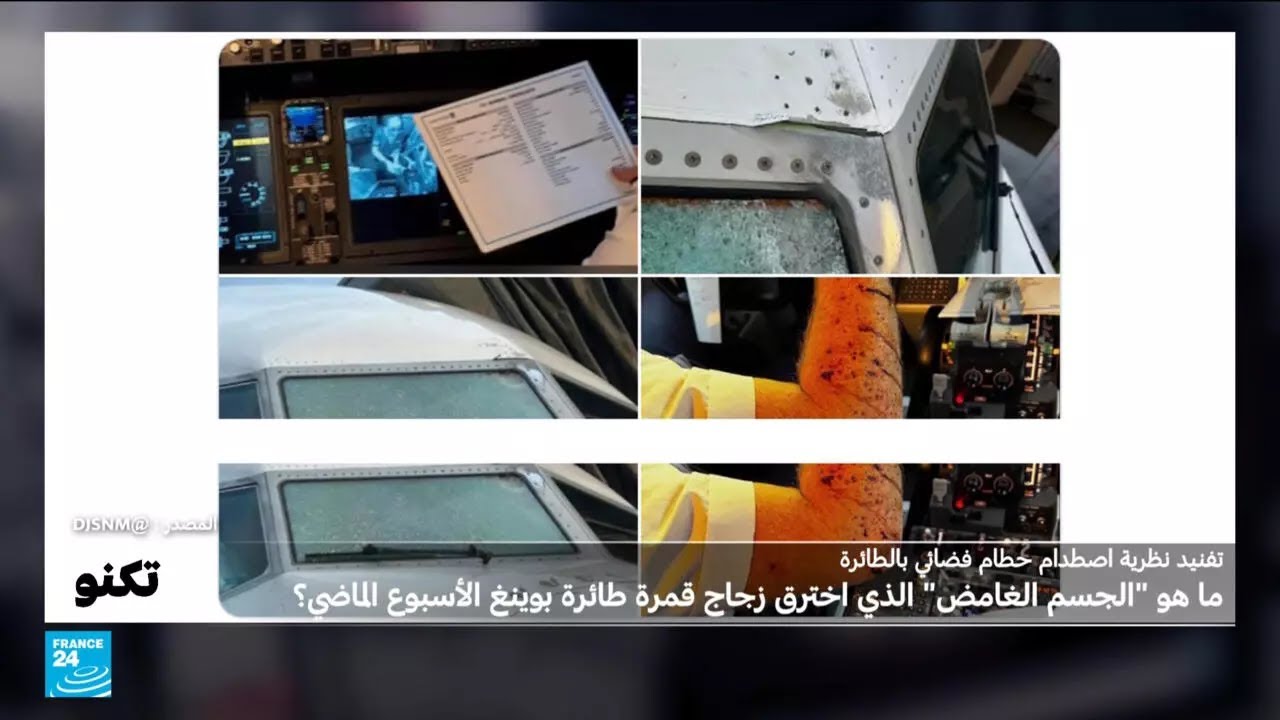                
 - نشر قبل 4 دقيقة