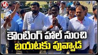 BRS Candidate Puvvada Ajay Kumar Leaves From Counting Hall | Khammam | Telangana Elections 2023 |V6