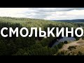 Купольные дома под Сызранью. Глэмпинг в России.Современный отдых на природе. Смолькино.
