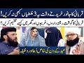 How to Distribute Qurbani Meat?🐐 | Avoid These Common Mistakes❌ | Madeha Naqvi | SAMAA TV