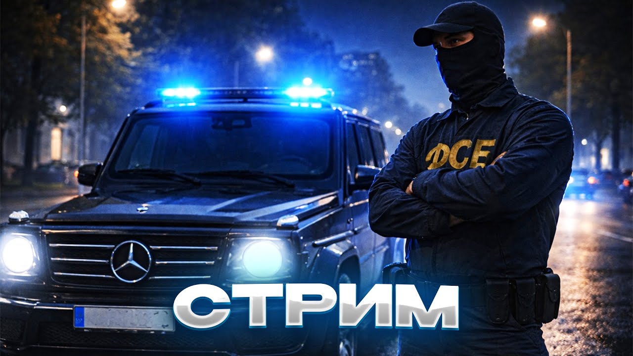 ИГРАЕМ НА НОВОМ СЕРВЕРЕ! СТРИМ на AMAZING ONLINE!