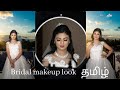 Christian Bridal makeup tutorial தமழ் #Chennai #Makeupartist #Wedding #Reception #makeup