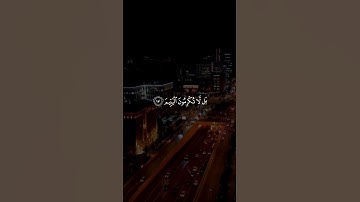 {فَأَمَّا الْإِنْسَانُ إِذَا مَا ابْتَلَاهُ رَبُّهُ فَأَكْرَمَهُ وَنَعَّمَهُ} تلاوة خاشعة 🤍 ."