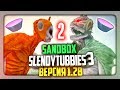 ВЕРСИЯ 1.28 - ПЕСОЧНИЦА - ВТОРОЙ ВЫПУСК ✅ Slendytubbies 3 v1.28 Multiplayer