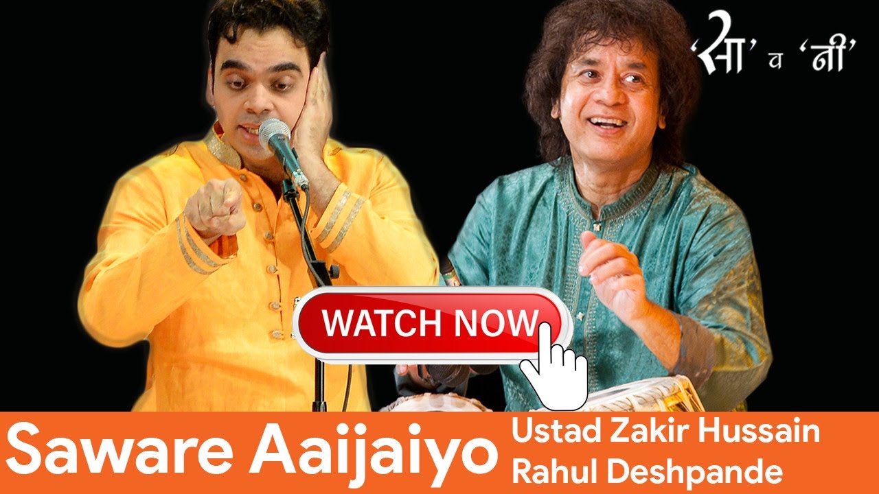 Natya Sandhya I Rahul Deshpande I Ustad Zakir Hussain I Saware Aaijaiyo I