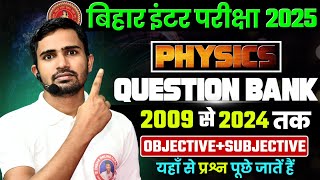Physics Question Bank 2009 To 2023 Class 12 Bihar Board |Physics subjective and Objective |