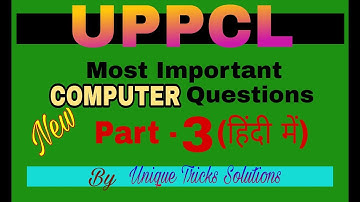 Computer Questions for UPPCL ARO & OFFICE ASSISTANT EXAM  in  Hindi (PART-3)