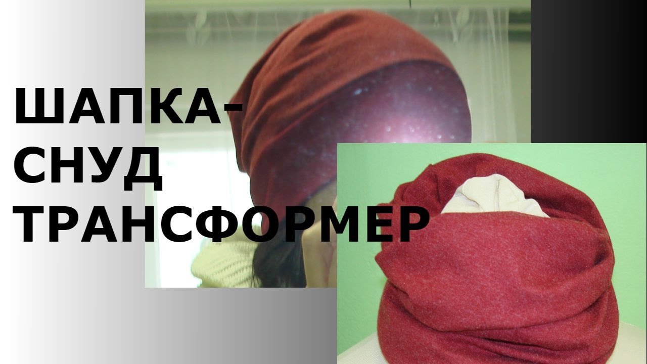Как совмещать шапку, шарф и рукавицы - советы стилиста | РБК Украина