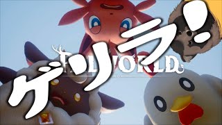 【Palworld】ゲリラ！作業とか拠点移動とか厳選とか【ゲーム実況】