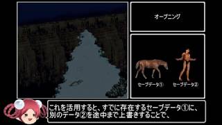 【記録更新】ひTASら楽してFF6【1勝クリア】