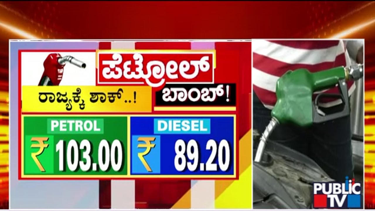 Karnataka Government Raises Petrol and Diesel Prices By Rs 3 Per Litre