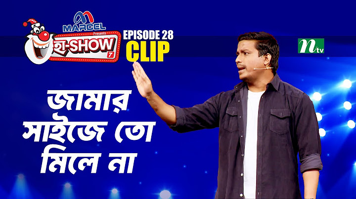 জামার সাইজে তো মিলে না | Mohammad Riaz | Ha-Show "Season 07" | Best Comedy Show